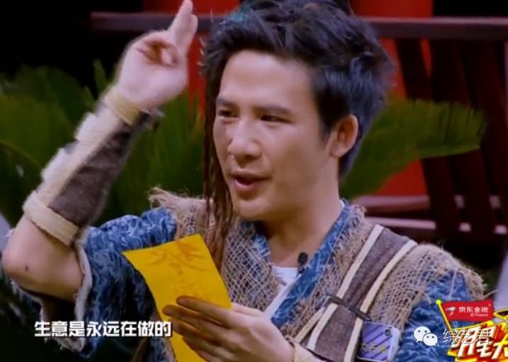 《明星大侦探》收官!这档节目真的很良心