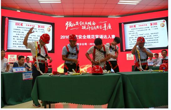 中建三局天津分公司成功举办安全知识竞赛活动
