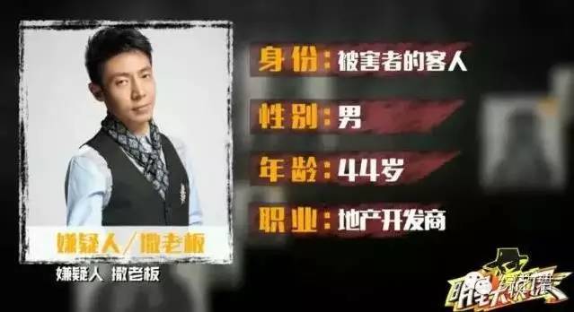 《明星大侦探》收官!这档节目真的很良心