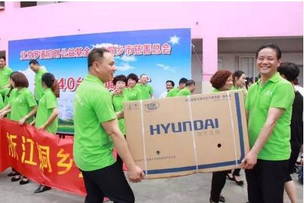 罗麦启明公益基金会向嘉兴桐乡市大麻镇敬老院