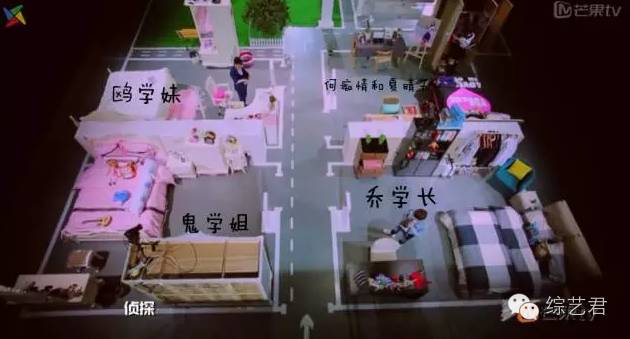 《明星大侦探》收官!这档节目真的很良心