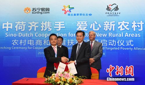 菲仕兰布局中国农村 以满足农村消费者乳制品需求