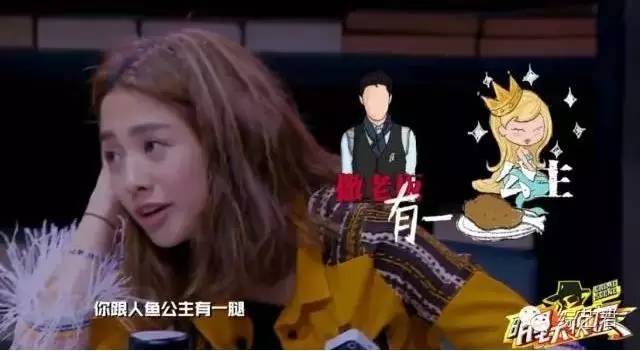 《明星大侦探》收官!这档节目真的很良心