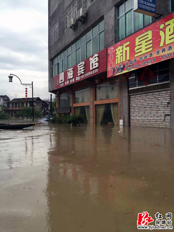 保靖县清水坪镇遭暴雨袭击（组图）