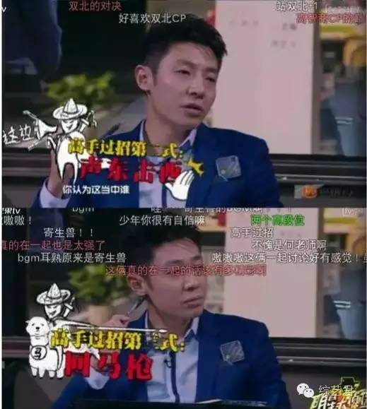 《明星大侦探》收官!这档节目真的很良心