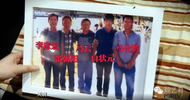 《明星大侦探》收官!这档节目真的很良心