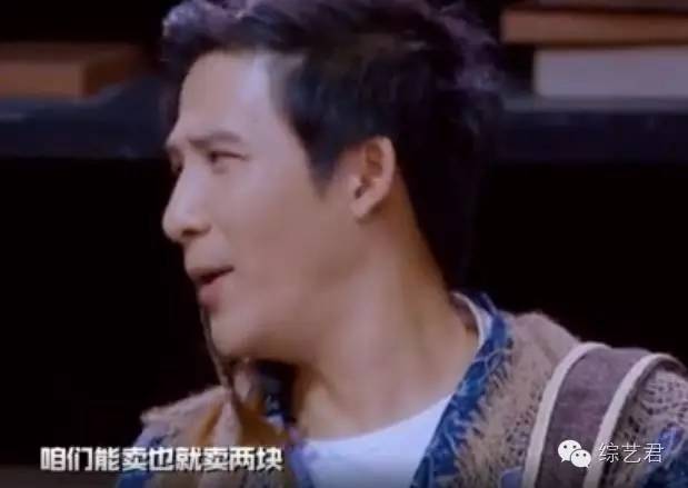 《明星大侦探》收官!这档节目真的很良心