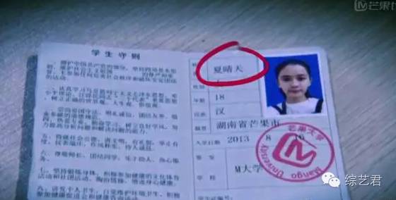 《明星大侦探》收官!这档节目真的很良心