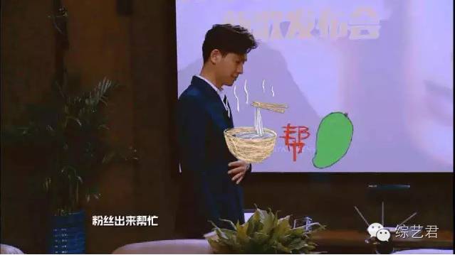 《明星大侦探》收官!这档节目真的很良心