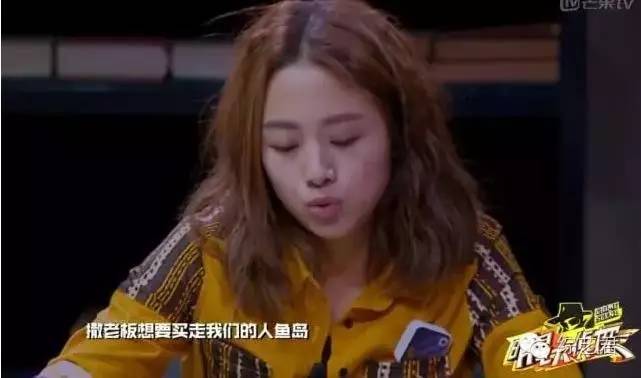 《明星大侦探》收官!这档节目真的很良心