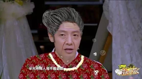 《明星大侦探》收官!这档节目真的很良心