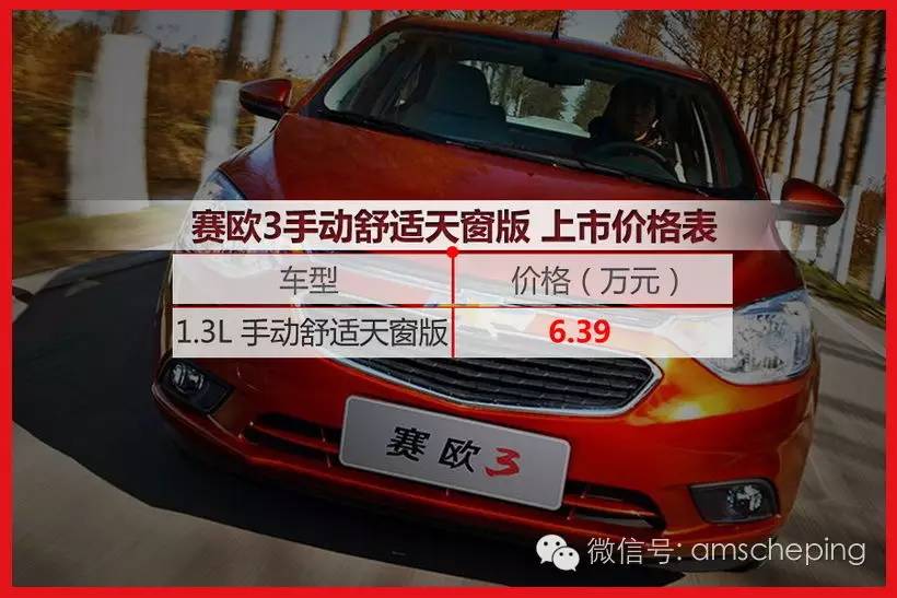 6月美系成最大看点 关注度与天价两不缺