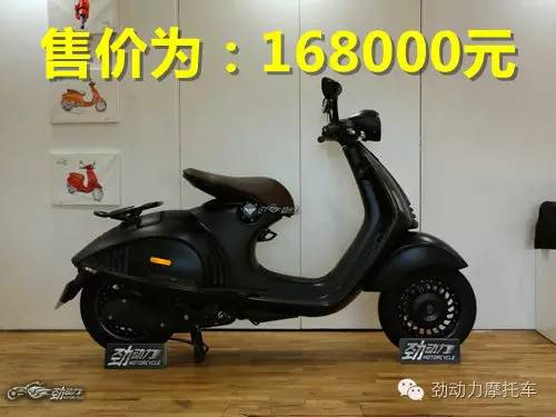 见过真正的高端货吗 极度奢华的Vespa946