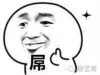 《明星大侦探》收官!这档节目真的很良心