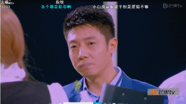 《明星大侦探》收官!这档节目真的很良心