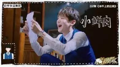 《明星大侦探》收官!这档节目真的很良心