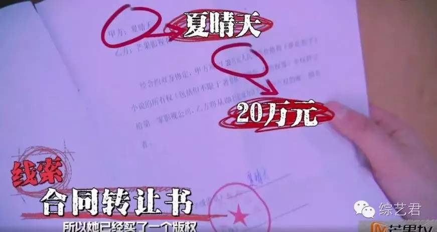 《明星大侦探》收官!这档节目真的很良心