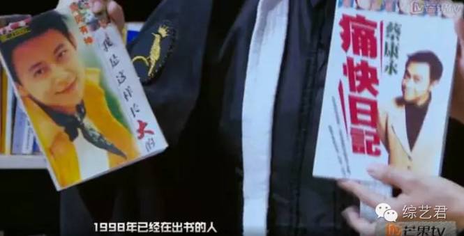 《明星大侦探》收官!这档节目真的很良心