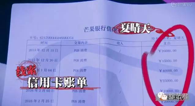 《明星大侦探》收官!这档节目真的很良心