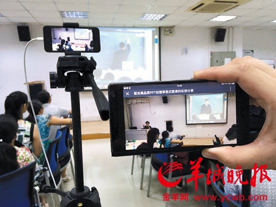 华师网络育人创新项目领先全球 手机直播课堂