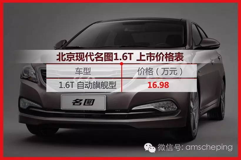 6月美系成最大看点 关注度与天价两不缺