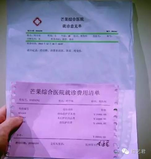 《明星大侦探》收官!这档节目真的很良心