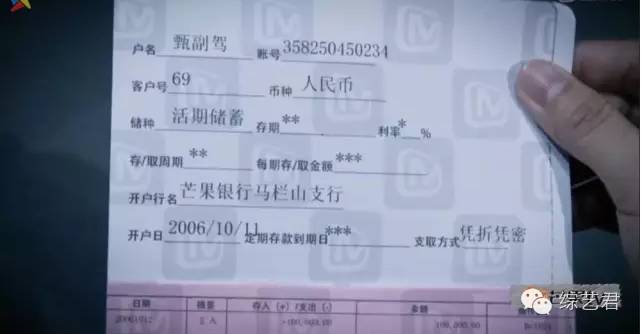 《明星大侦探》收官!这档节目真的很良心