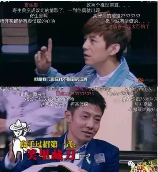 《明星大侦探》收官!这档节目真的很良心