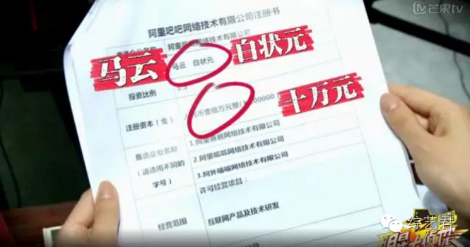 《明星大侦探》收官!这档节目真的很良心