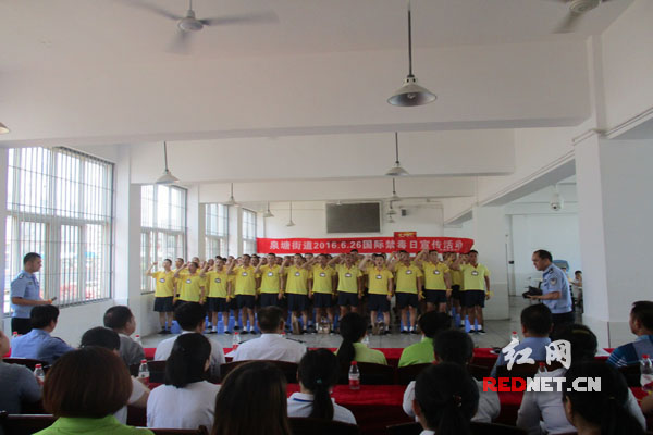 长沙市长桥强制戒毒所携手社区开展禁毒宣传活