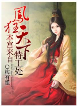 伊娃·格林的高分R级艺术之作西方游戏和日本游戏=影戏化vs玩具化（《荒蛮故事》：当文雅崩塌狂妄成为救赎）-推举1本特别优质的商战职场文形态已终了字数1003万字足下