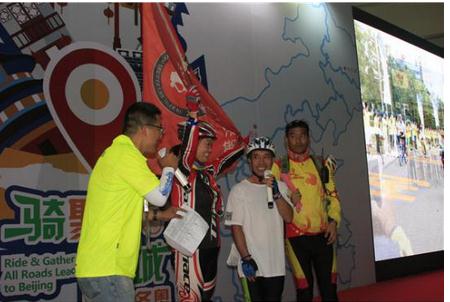 骑聚京城助力冬奥 大型骑游活动骑行分享会成