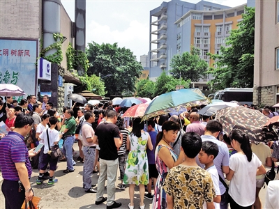 小升初面谈 数学题相当烧脑|家长|学校|孩子