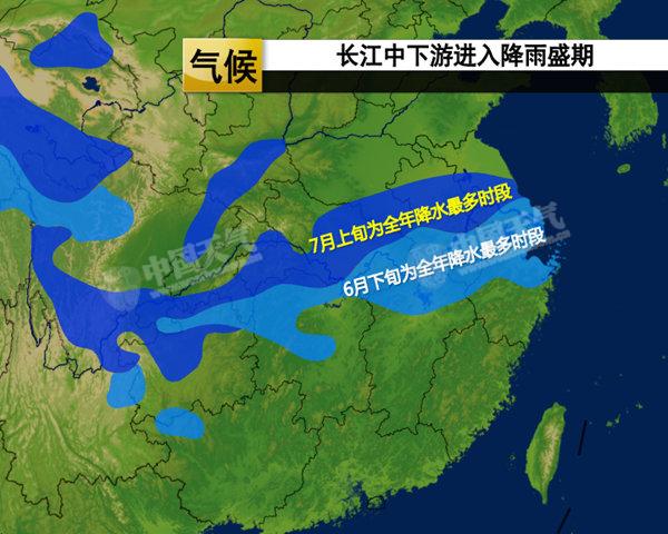 未来十天四川盆地至淮河流域强降雨持续|强降