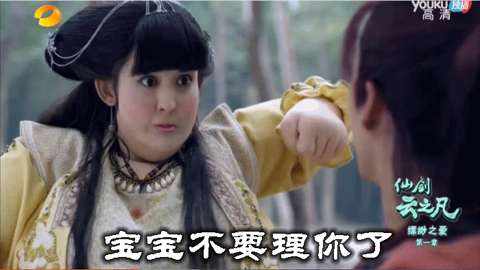 提起演技小编真的替她捉急啊,倒是可以为我们提供表情包