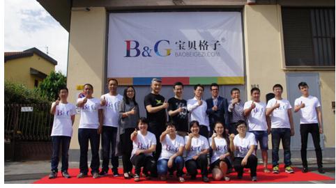 宝贝格子意大利物流中心启用 特快专递5日达|意