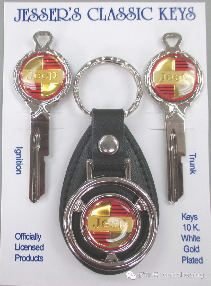 告诉你小小钥匙的进化史