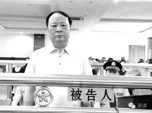 被查贪官将情妇叫进办公室:别向人承认咱俩关系1