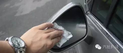 雨天后视镜看不清?半块肥皂就能搞定!