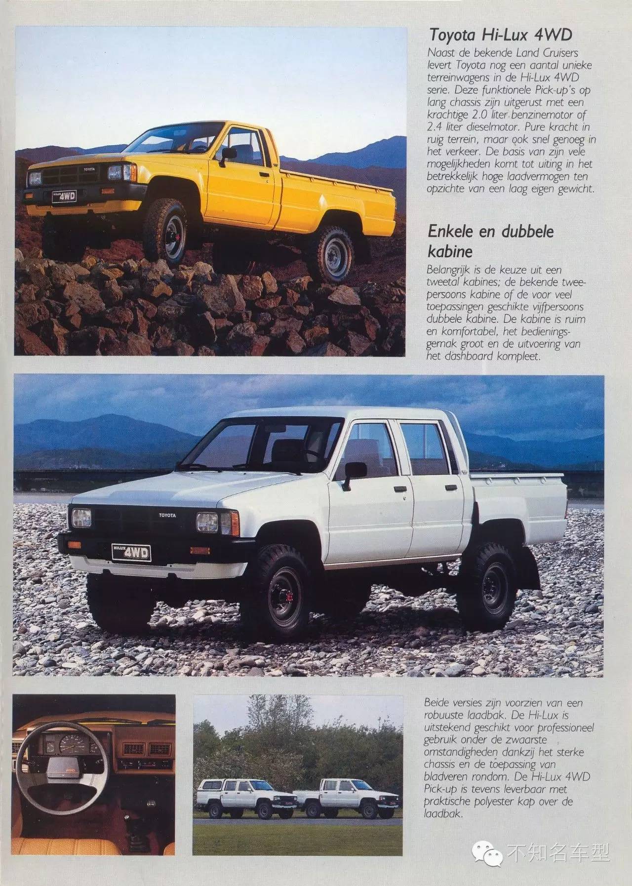 不知名车型微博精选 第五十八章