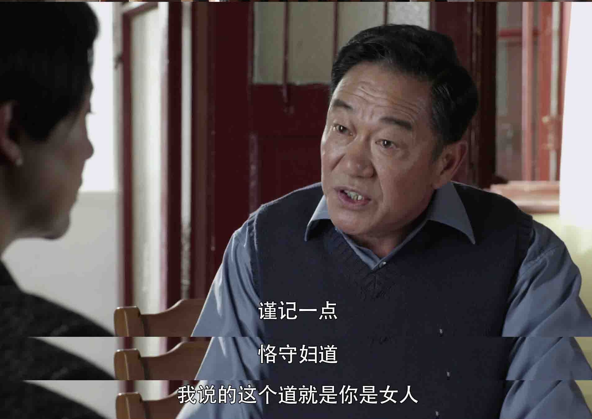 葛怡然:杜淳式的丈夫和蔡少芬式的妻子