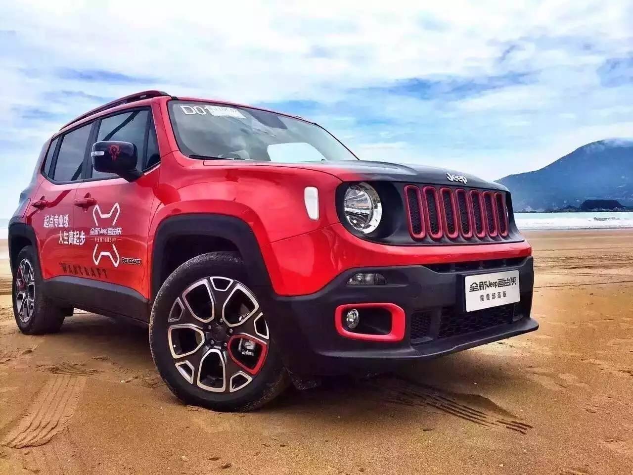 15万级SUV哪家强?还看全新Jeep自由侠