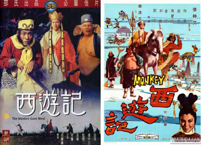 1965年出演《西游记》备受好评,之后又连续出演了《铁扇公主》