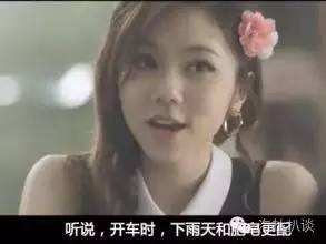 雨天后视镜看不清?半块肥皂就能搞定!