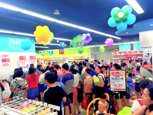 电商下线_fina|电商|实体店