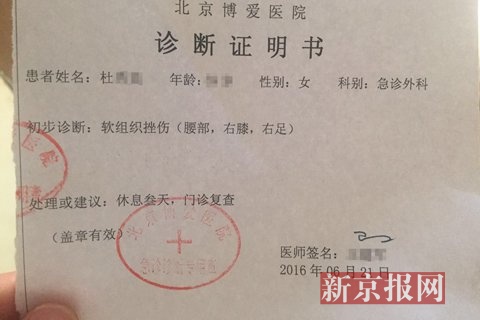 大红门一工地施工车爆胎 2人受伤32车受损|工