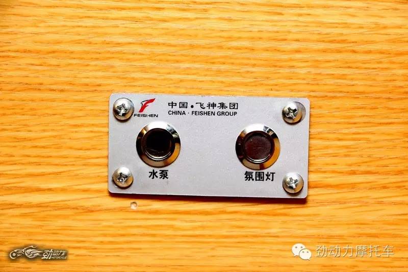 中国房车展业崛起的自主品牌——飞神房车