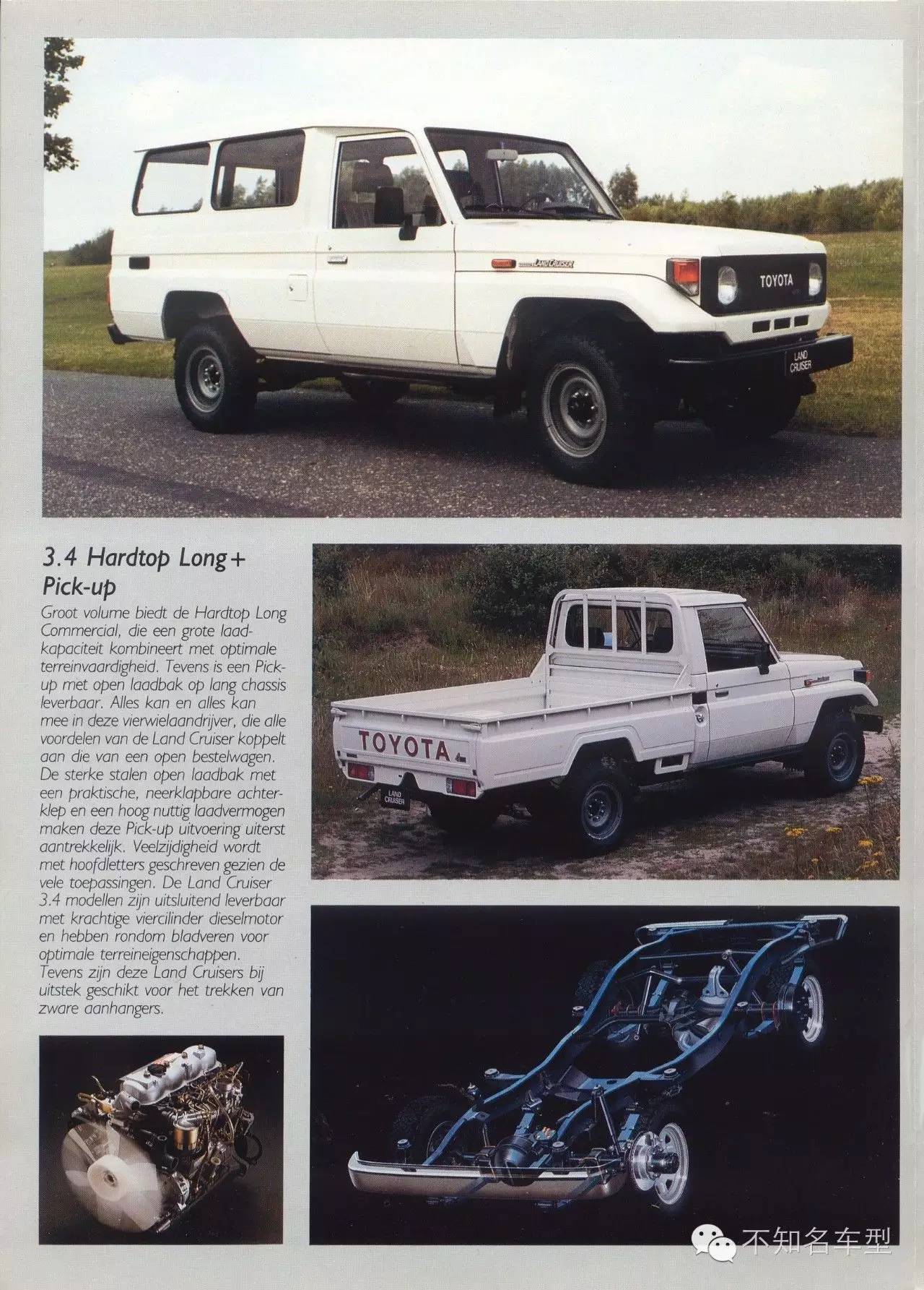 不知名车型微博精选 第五十八章