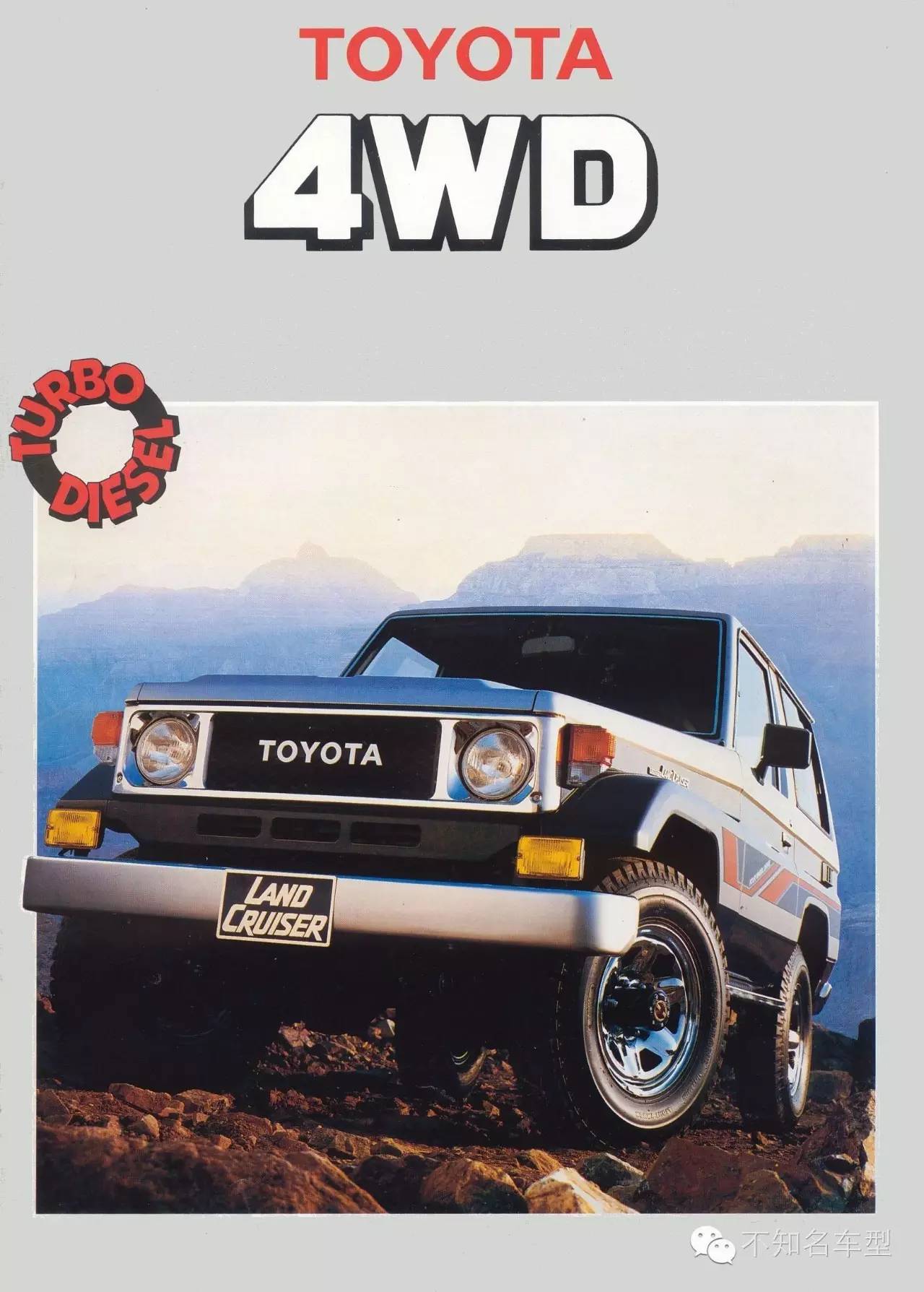 不知名车型微博精选 第五十八章