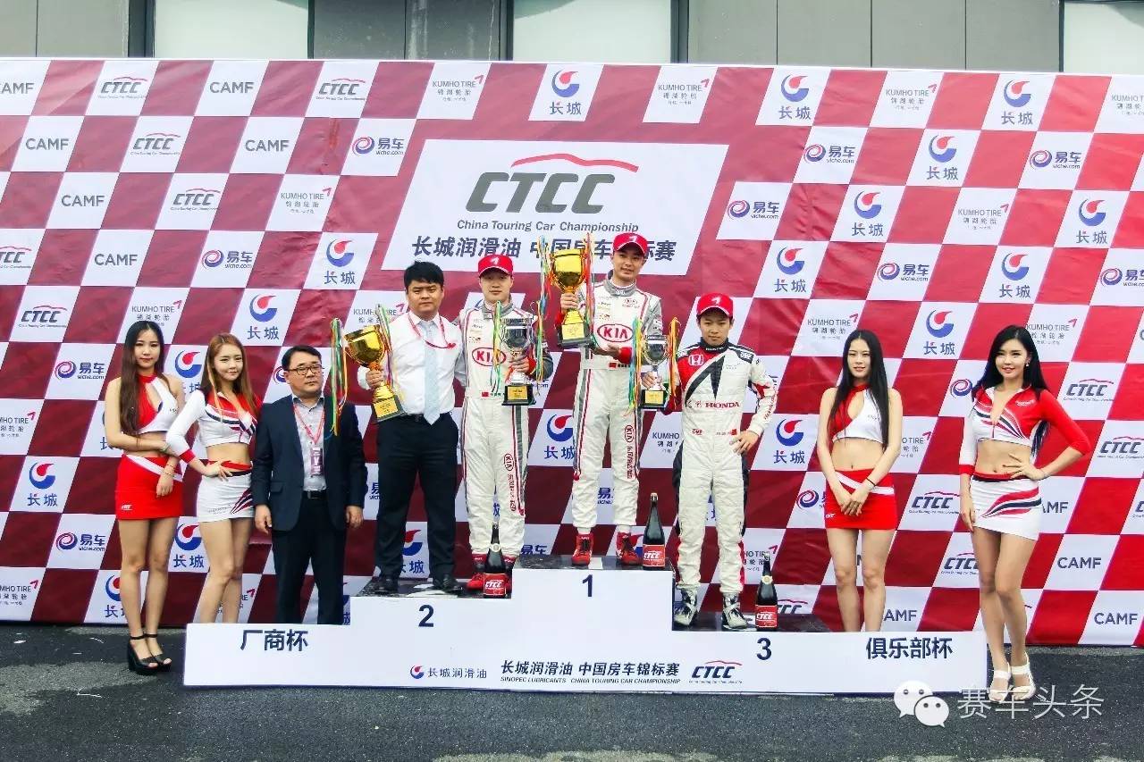 一个年轻方程式车手和CTCC冠军的内心独白